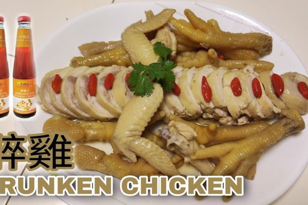 Makanan Drunken Chicken: Hidangan Ayam Beraroma Khas dan Lezat